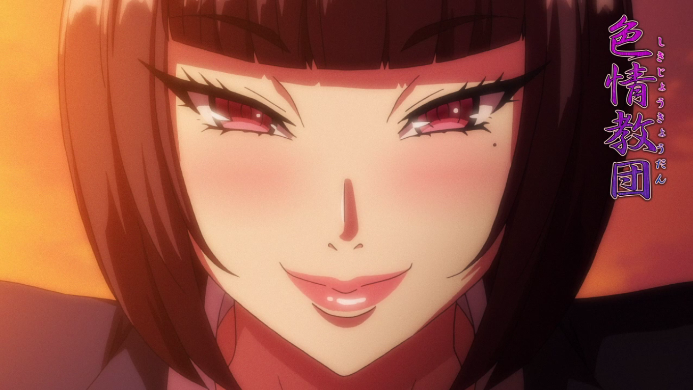 El hentai de Shikijou Kyoudan nos muestra sus dos vídeos promocionales