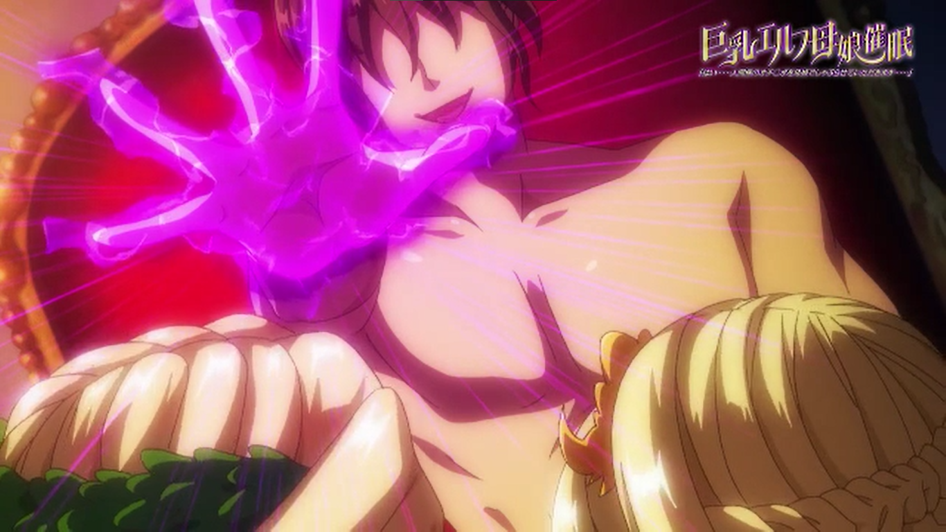 Getchu publica los tráilers de Kyonyuu Elf Oyako Saimin