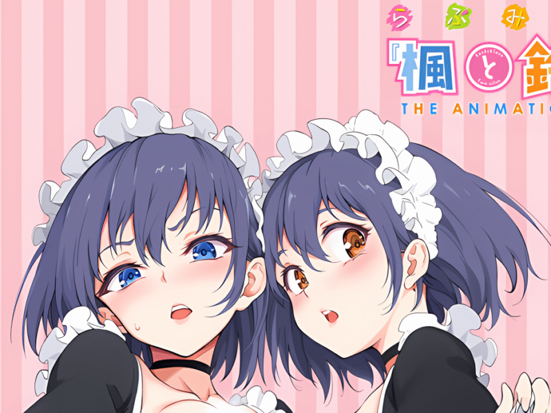 ¡Ya se sabe la fecha de estreno de Kaede a Suzu!