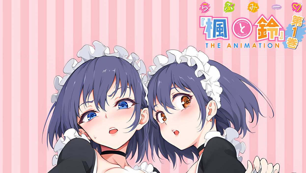 ¡Ya se sabe la fecha de estreno de Kaede a Suzu!