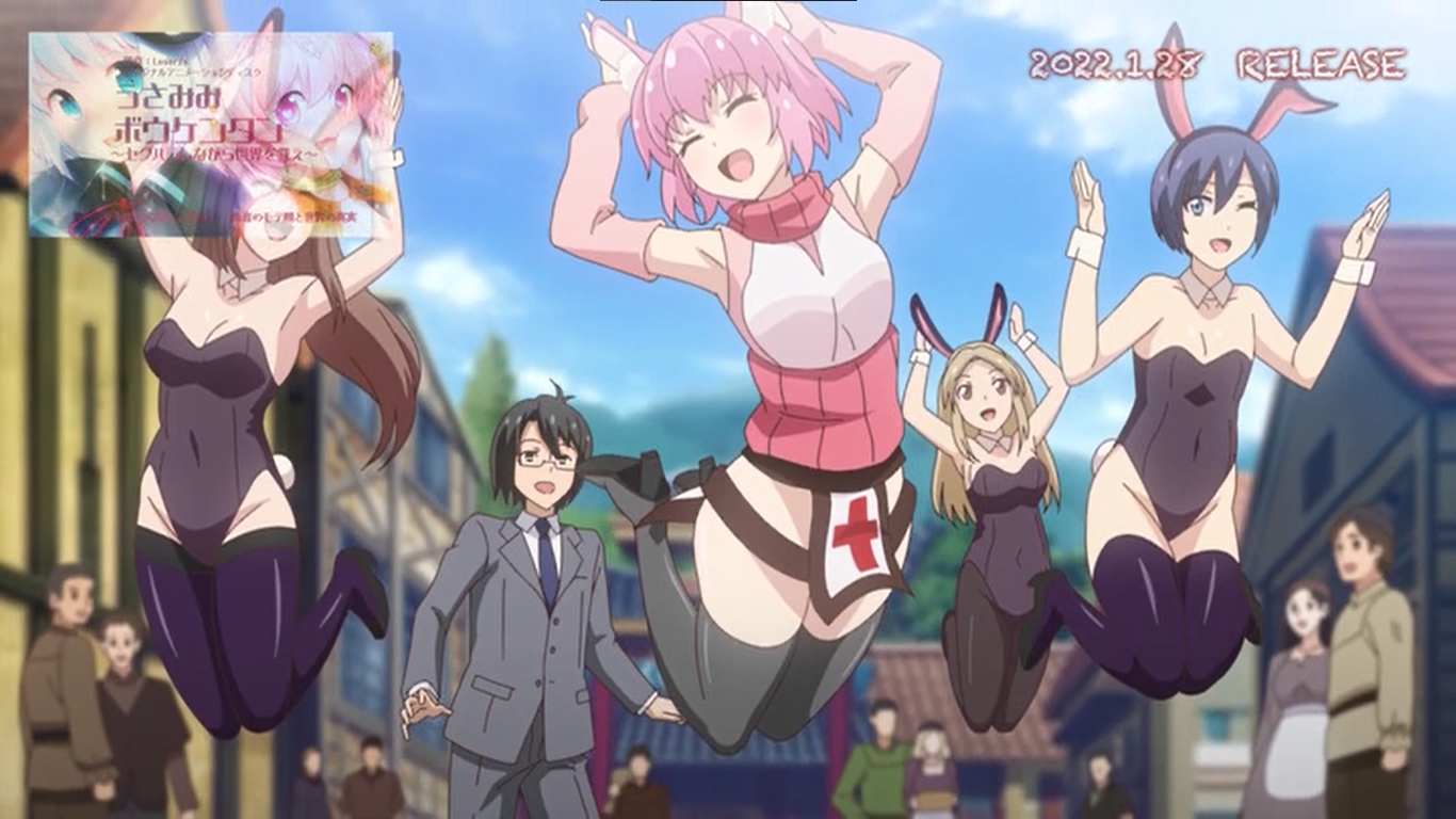 Mira el tráiler de Usamimi Bouken-tan 03