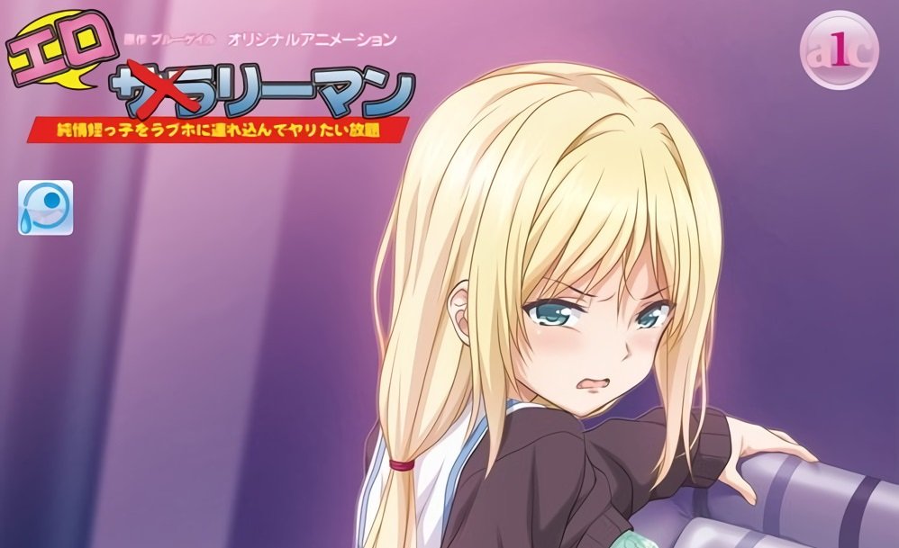 PoRO anuncia un nuevo capítulo de este hentai