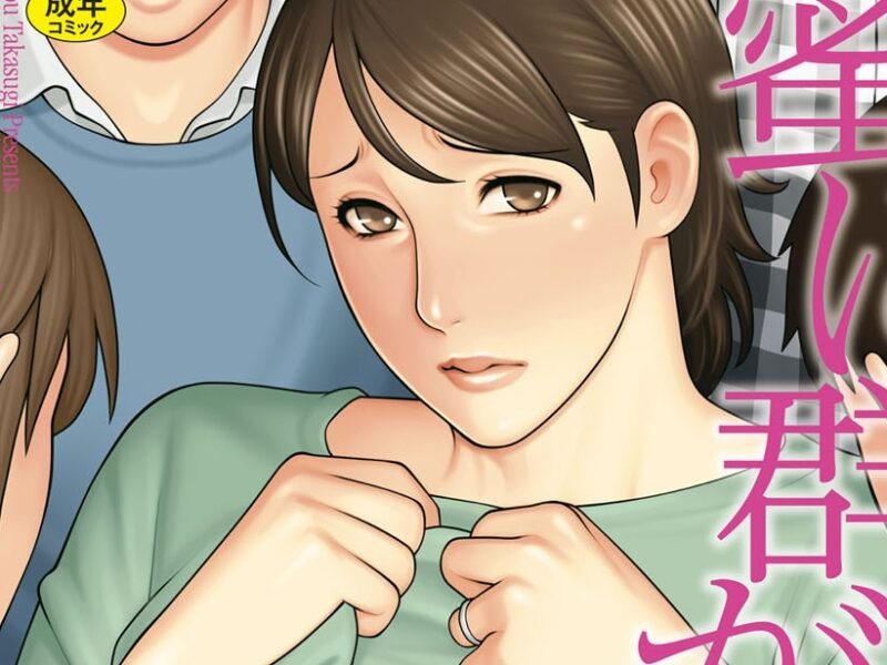 El manga erótico de Mitsu ni Muragaru Mushi tendrá una película para adultos