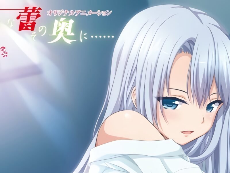 Chiisana Tsubomi no Sono Oku ni… 04 ya tiene fecha de estreno