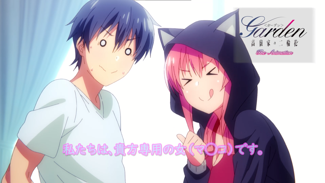 Ya está el video promocional de Garden: Takamine-ke no Nirinka el Animation 01