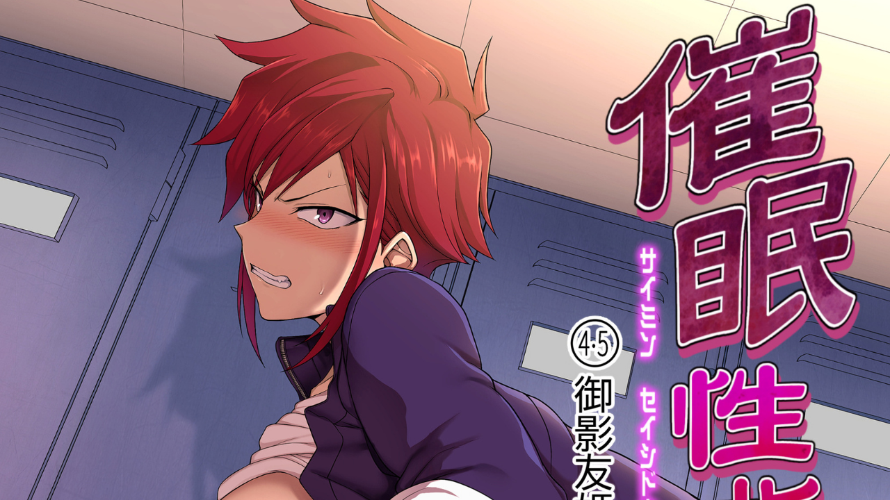 Aiue Oka anuncia su próximo doujin