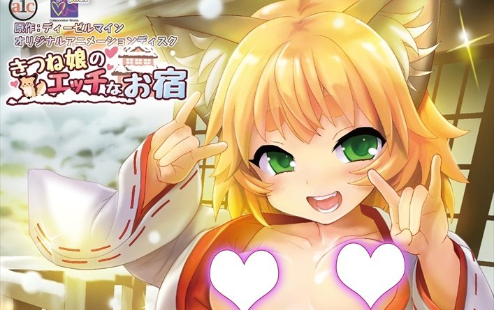 Collaboration Works vuelve con este hentai de furros