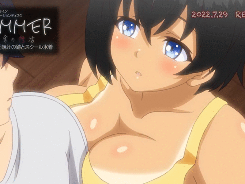 Así se ve la animación de SUMMER: Inaka no Seikatsu