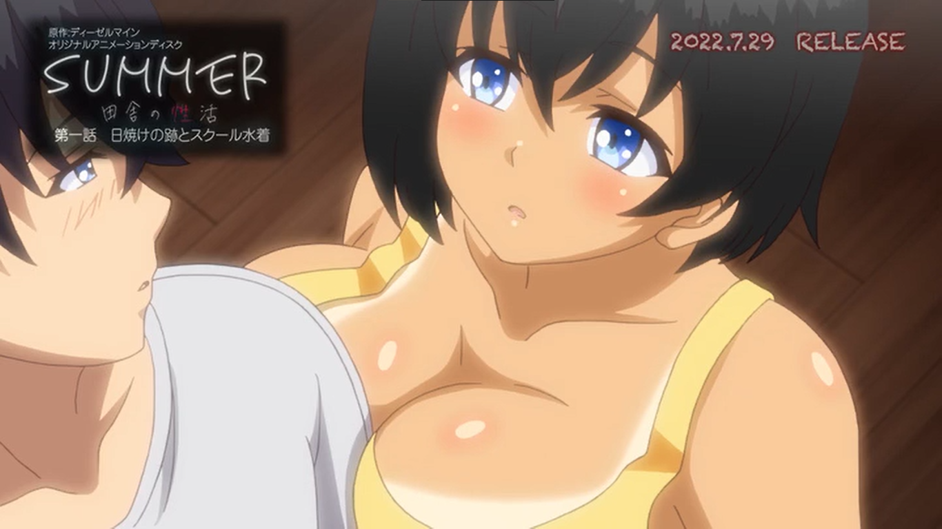 Así se ve la animación de SUMMER: Inaka no Seikatsu