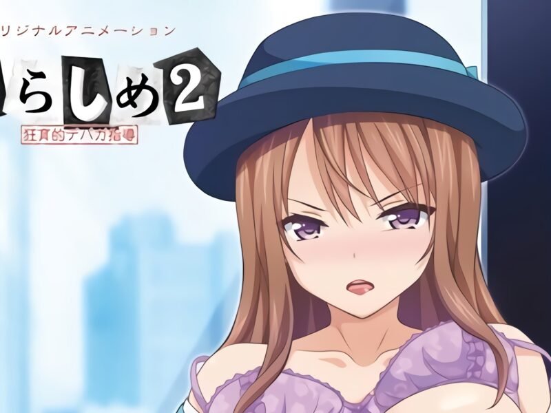 El eroge de Korashime 2 va a ser animado