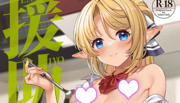 Estos son los mejores doujinshis del Comiket 100