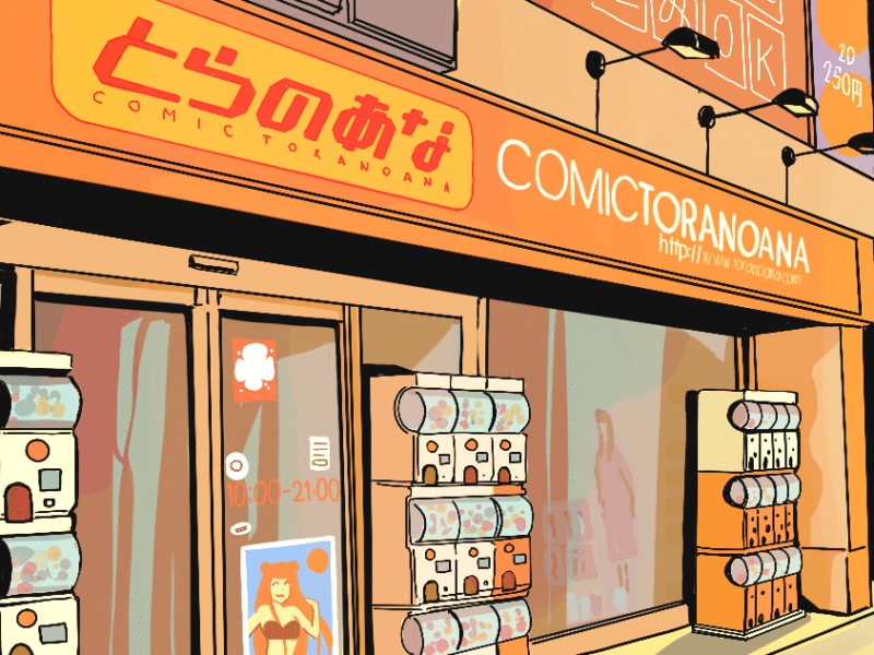 Importante tienda japonesa de hentai está en graves problemas económicos