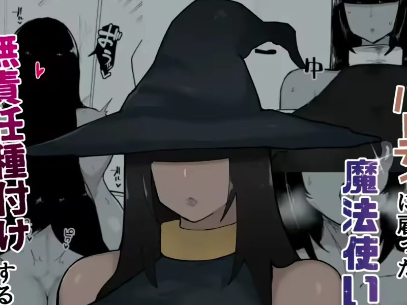 La próxima película de Sexflix será sobre una bruja voluptuosa e ingenua