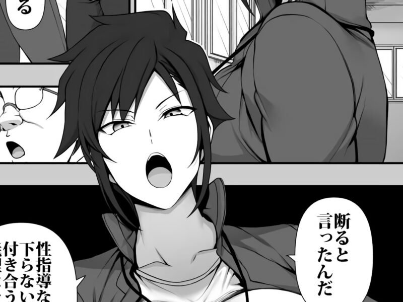 Saimin Seishidou 4.5 se estrena en agosto