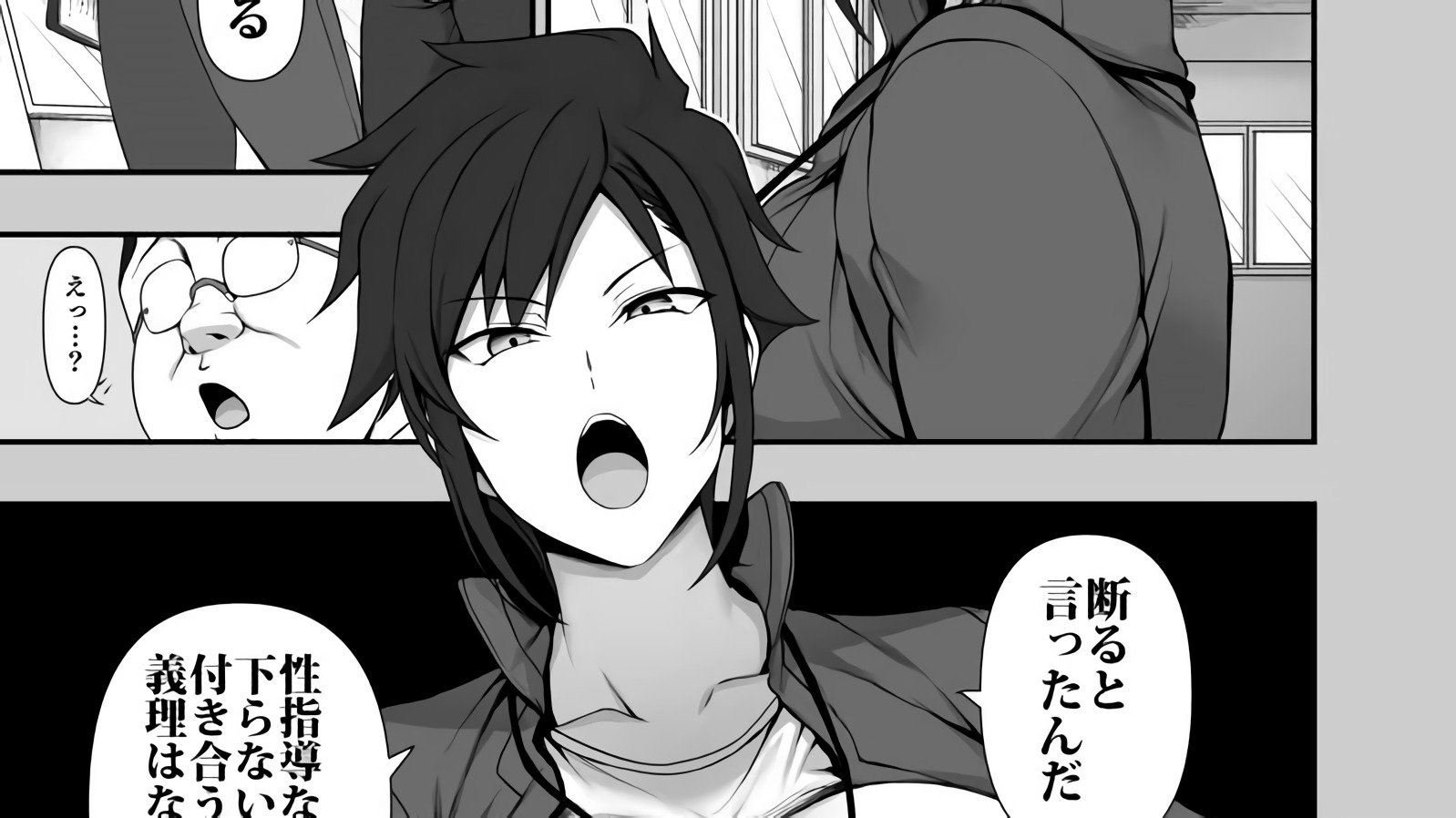 Saimin Seishidou 4.5 se estrena en agosto