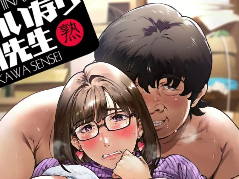 Boku no Iinari Yoshikawa Sensei: La historia de una maestra madura abusada