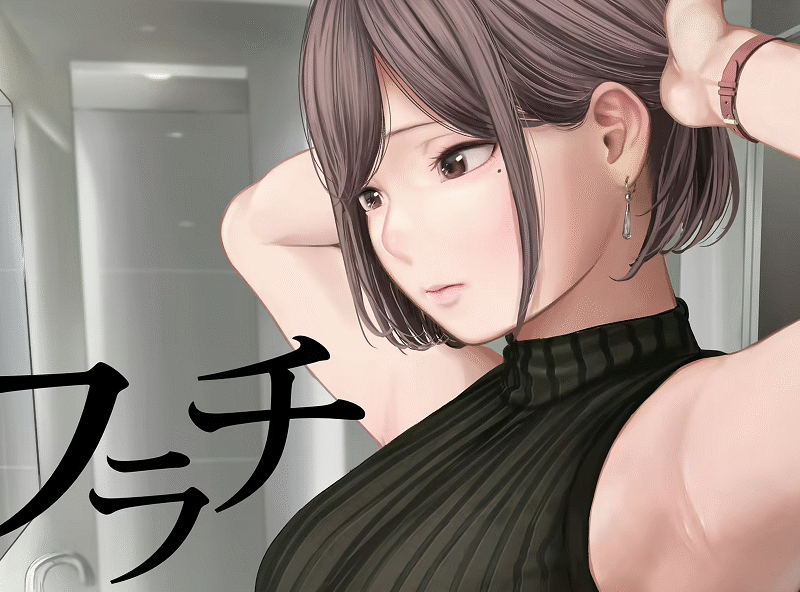 El manga erótico de Furachi está siendo un éxito en ventas