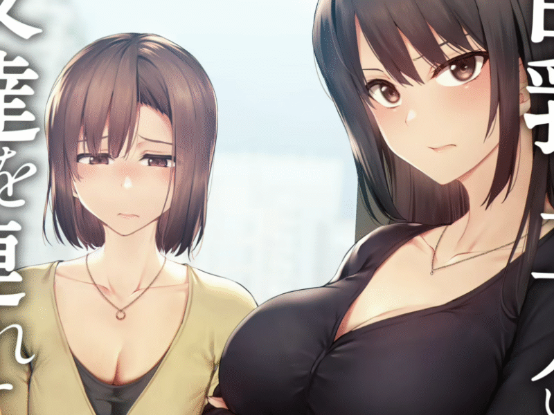 Kyonyuu ga Futari; el nuevo doujin del creador de isekai harem Monogatari