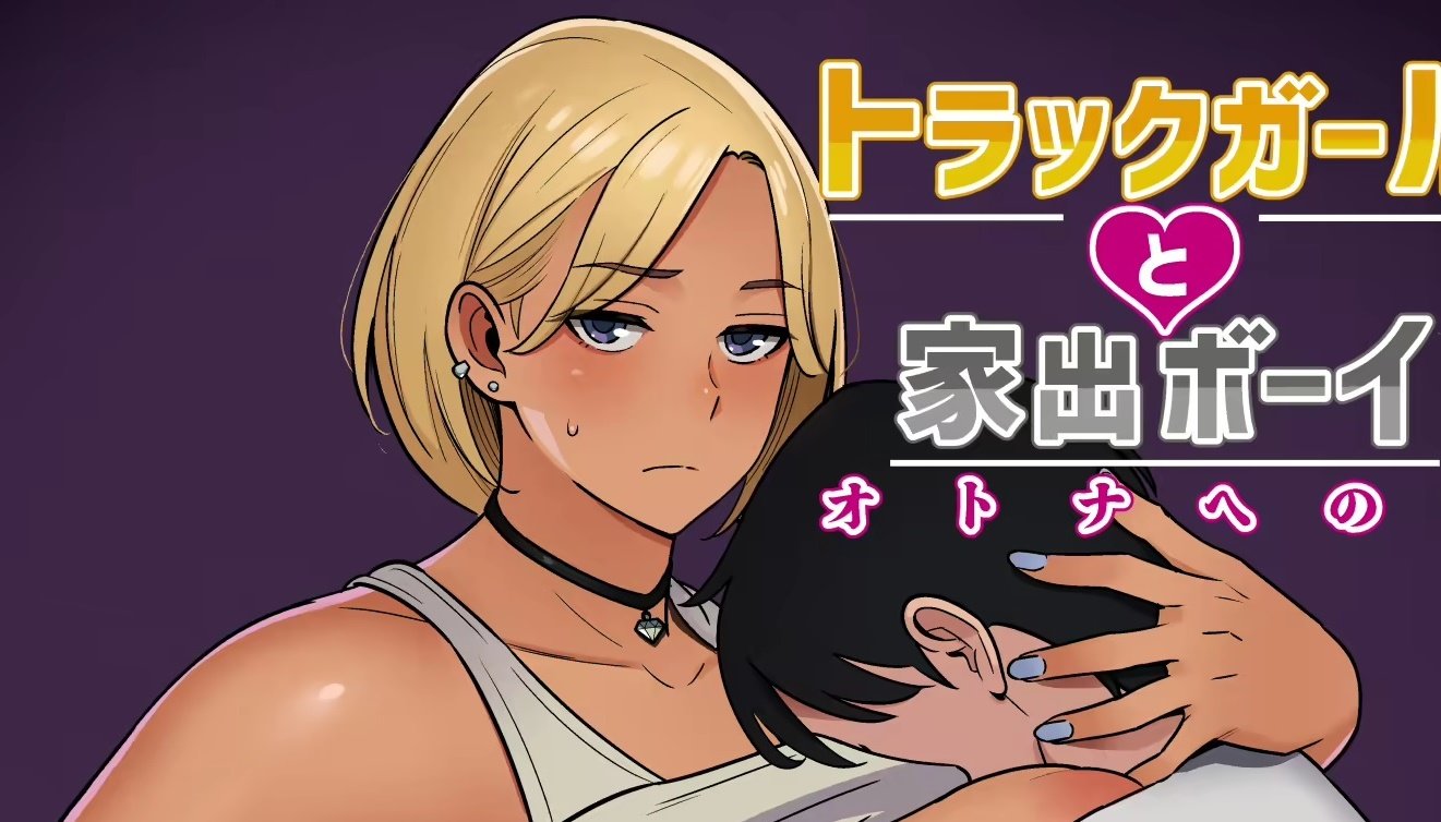 Camionera ayuda a un joven que se escapó de casa a cambio de sexo