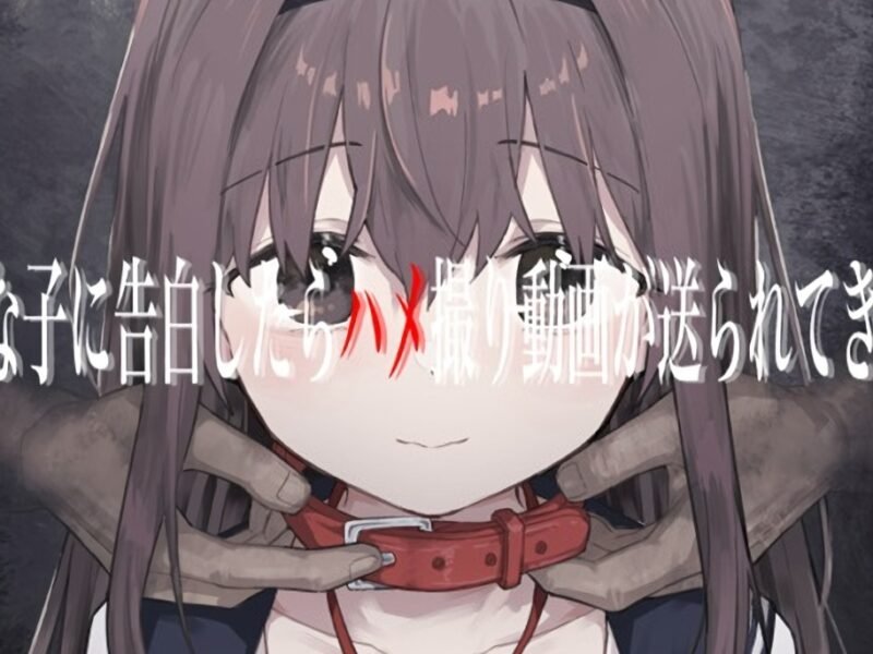 Joven descubre que la chica que ama tiene una oscura relación prohibida