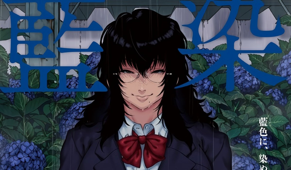 Estudiante es abusado sexualmente por la loca y antisocial de la clase