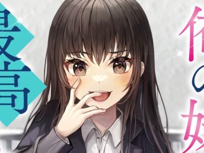 Colegiala seria le hace cosas deliciosas a su hermano en esta película nopor