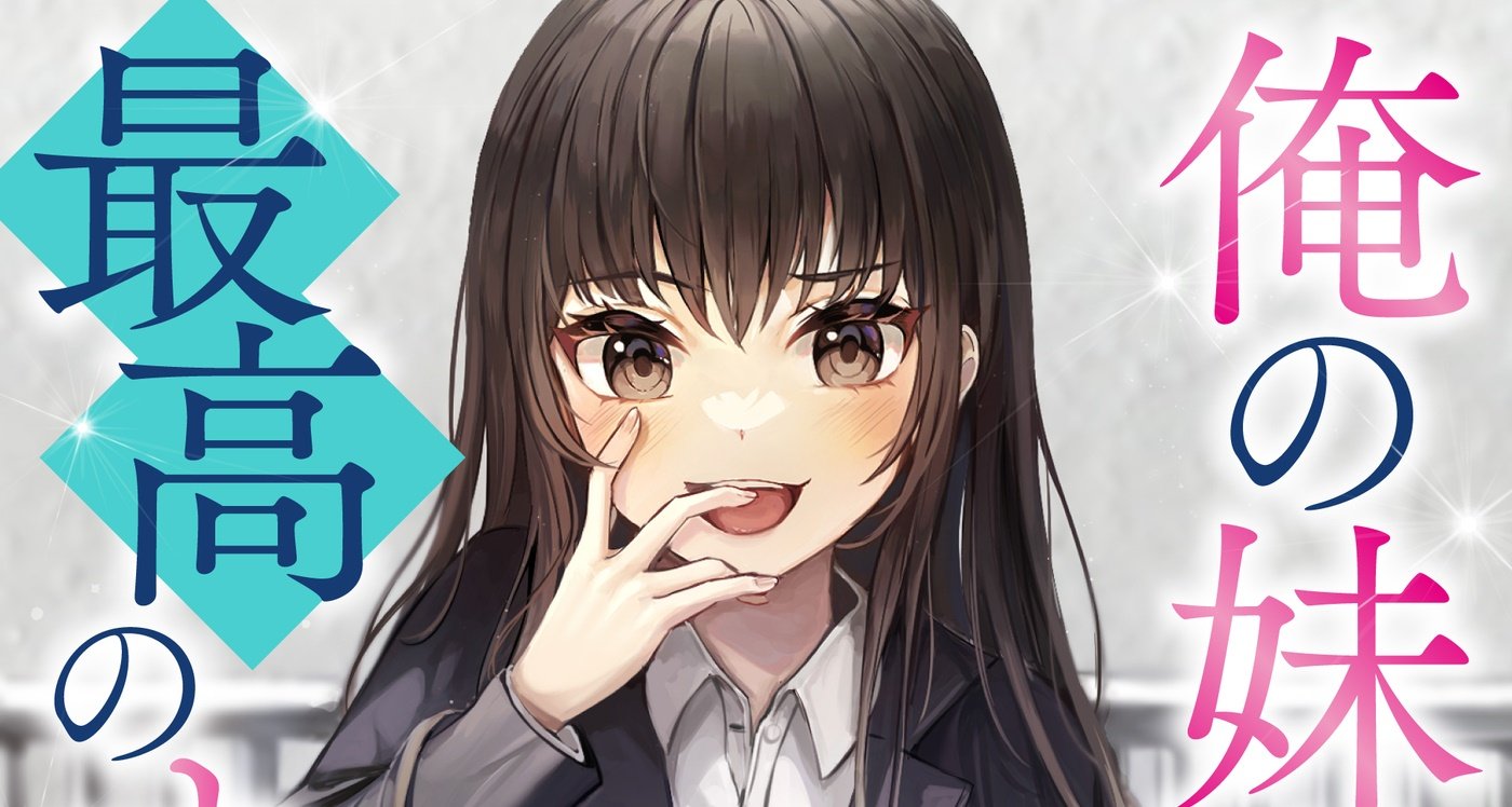 Colegiala seria le hace cosas deliciosas a su hermano en esta película nopor