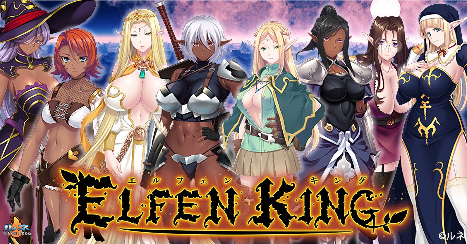 ELFEN KING; el nuevo juego de fantasía oscura de Lune Soft