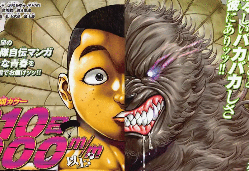 El creador de Baki se hace viral por el «hombre nepe mamado» que aparece en su nuevo manga