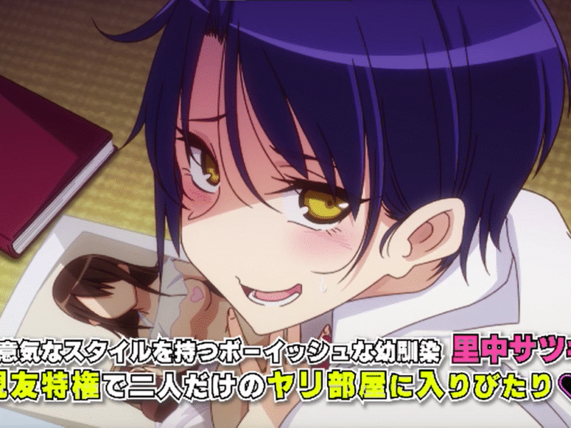 El tráiler de Mesudachi 01 sorprende por su animación