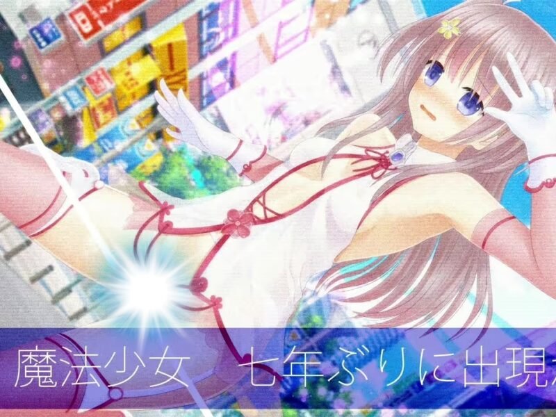 Estos son los últimos estrenos hentai de a1c