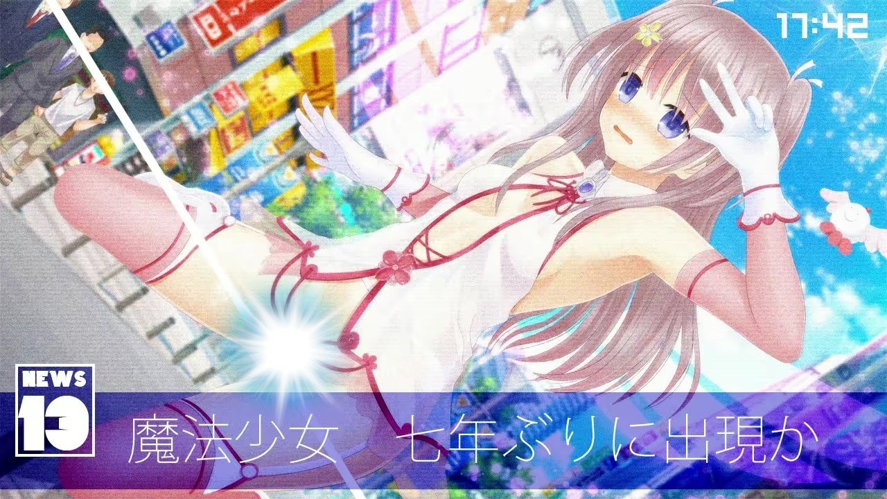 Estos son los últimos estrenos hentai de a1c