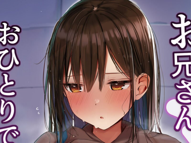 Hermosa chica tetona le hace compañía a un hombre solitario en la playa