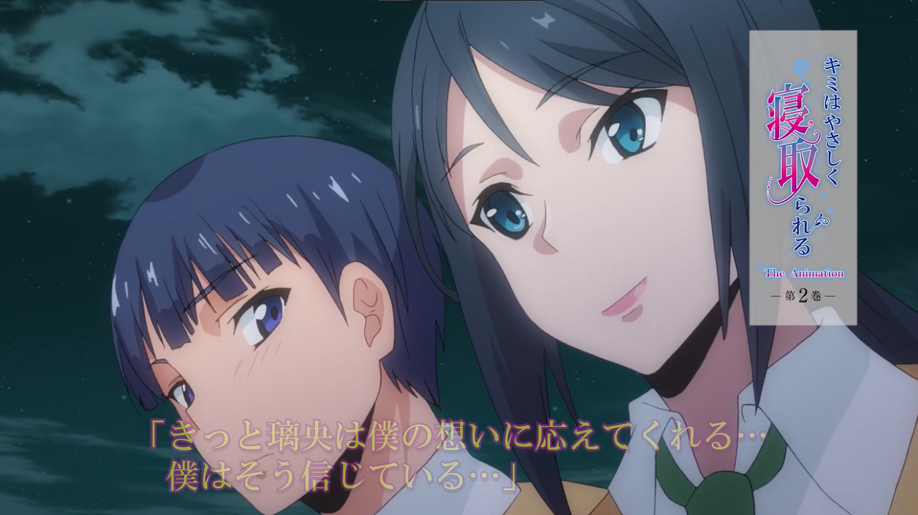 Publican el PV de Kimi wa Yasashiku Netorareru 02, la serie de una amiga infiel