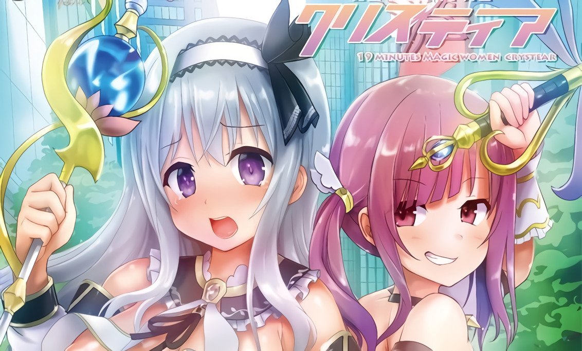 Chica mágica es obligada y chantajeada para que salve al mundo con perversión