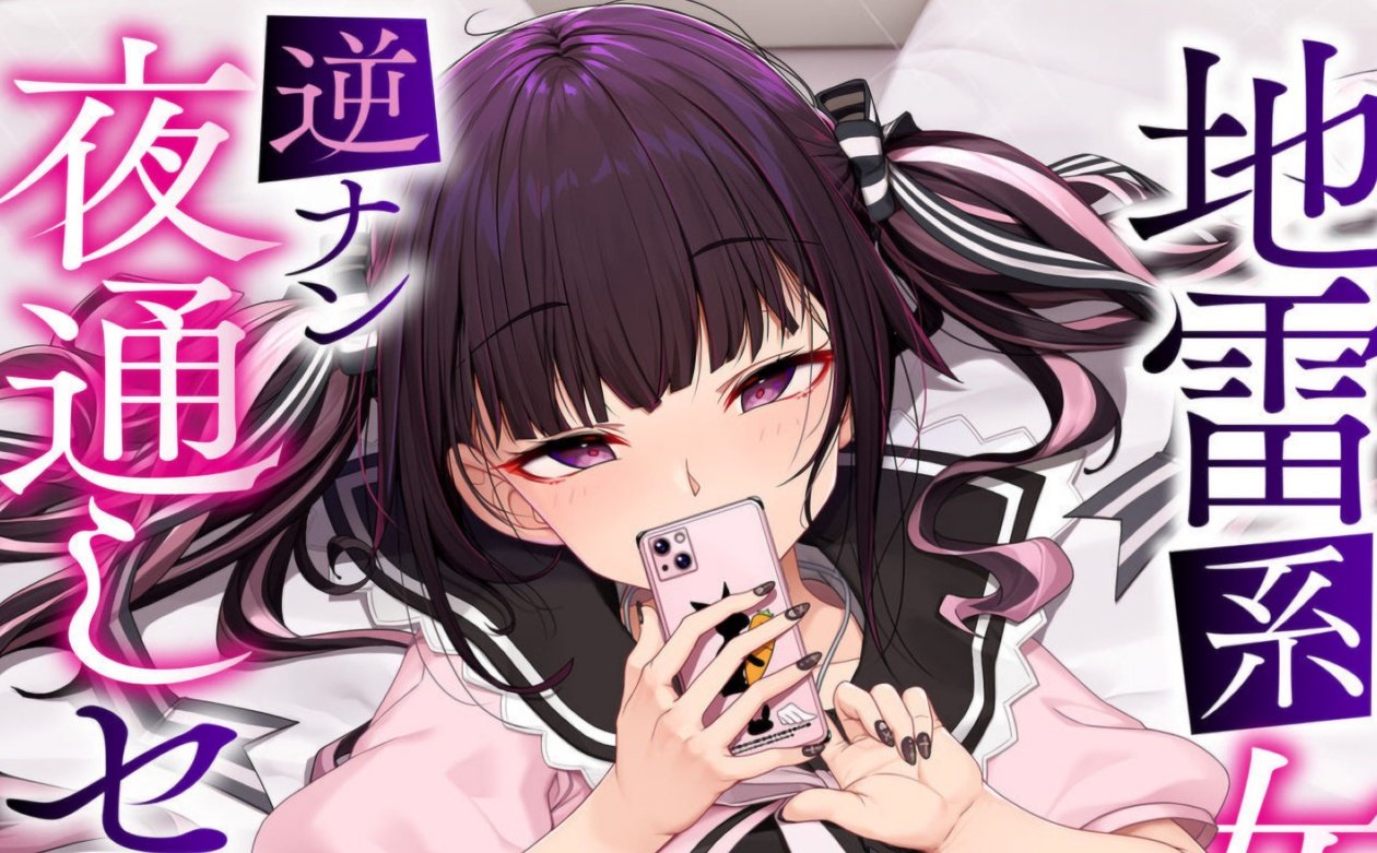 Colegiala se enamora a primera vista de un virgen y le da unos buenos sentones