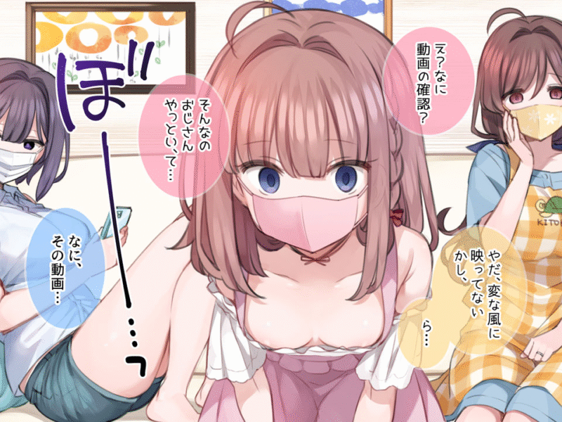 Youtuber y su familia son profanadas en los videos que suben a su canal