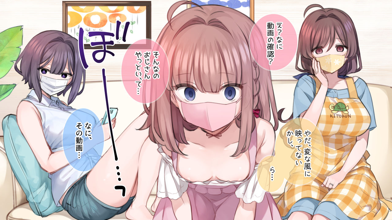 Youtuber y su familia son profanadas en los videos que suben a su canal