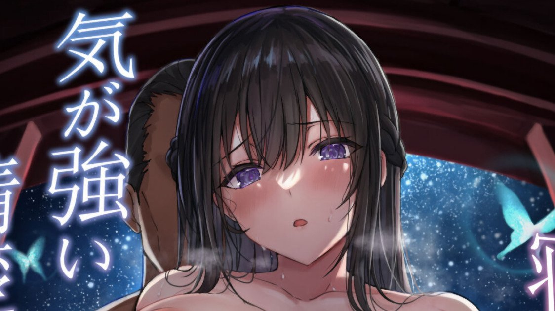 Esposa se deja profanar por su suegro debido a una tradición familiar