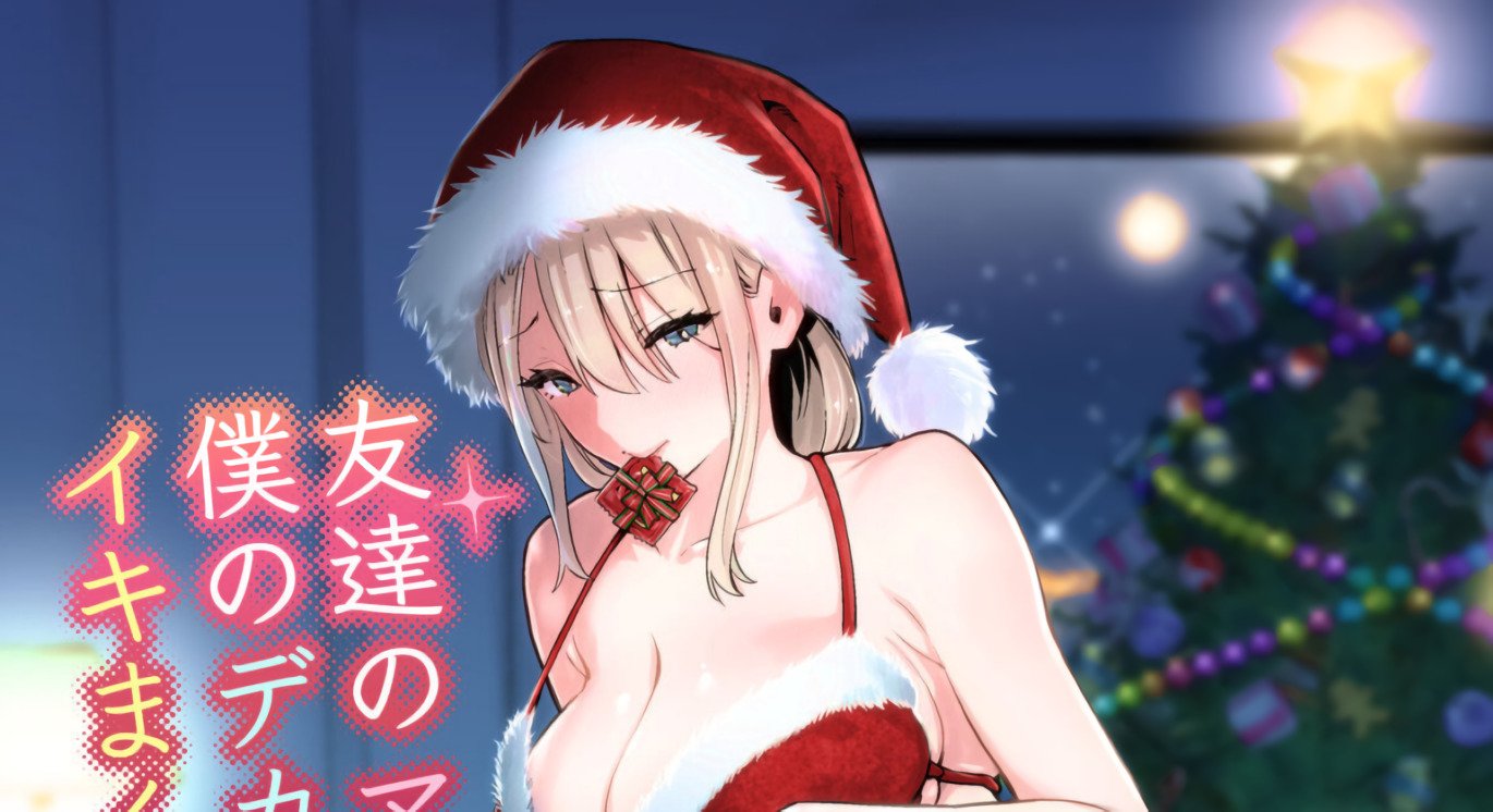 Mujer le es infiel a su marido con el mejor amigo de su hijo en navidad