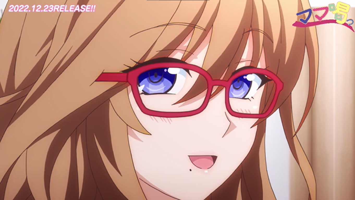 Publican el tráiler de las milfs calientes de Mama Katsu