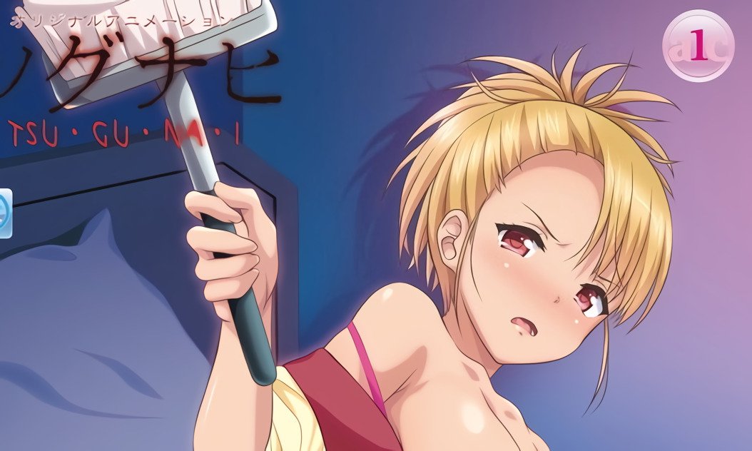 Revelan más detalles de Tsugunai 03, el hentai de un maestro vengador