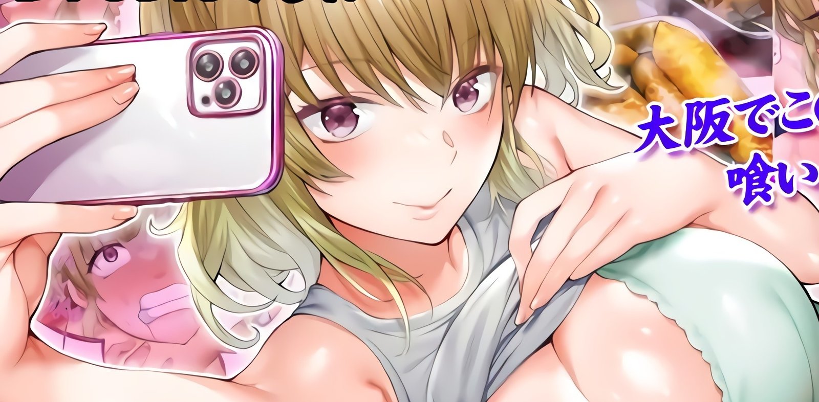 Hombres invitan a comer a una waifu y después abusan de ella