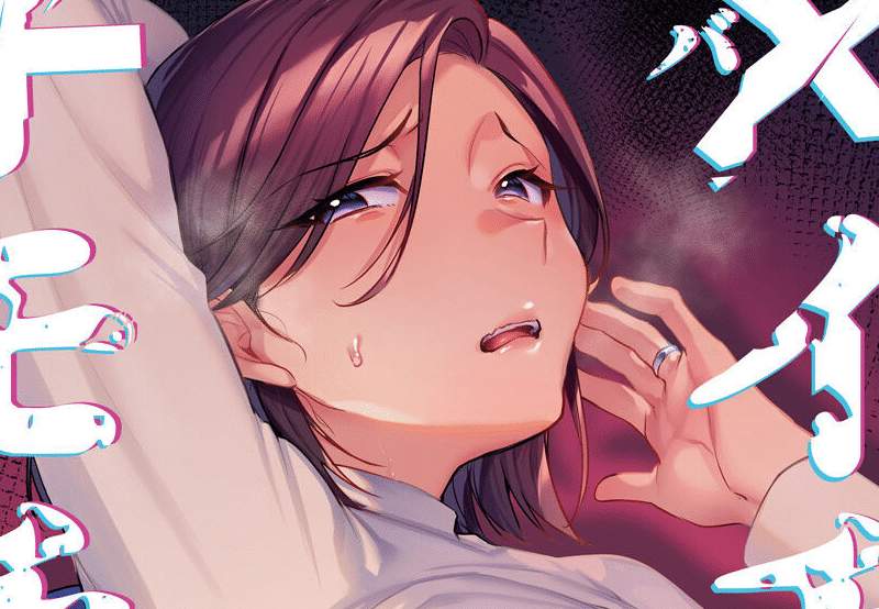 Señora hace el delicioso con su hijastro para llevarse bien con él