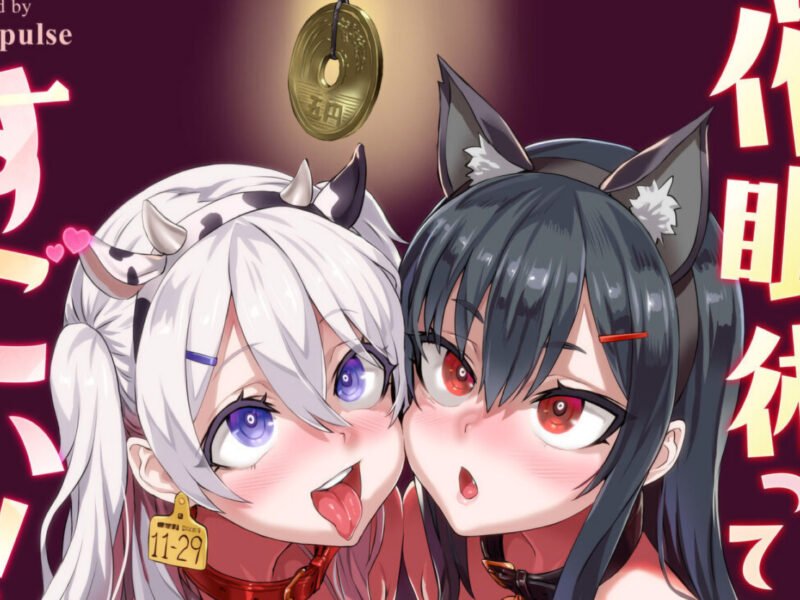 Desadaptado social convierte a sus hermanitas en juguetes