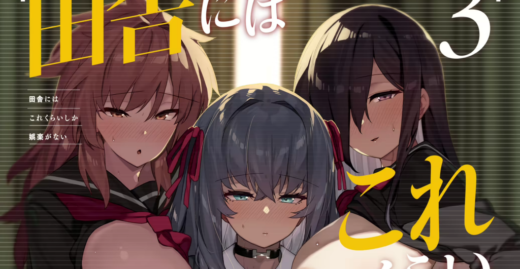 Hombre desempleado se convierte en el «macho» de varias jóvenes colegialas