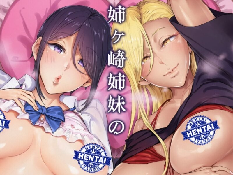 Jovencito es profanado por sus dos primas norteñas