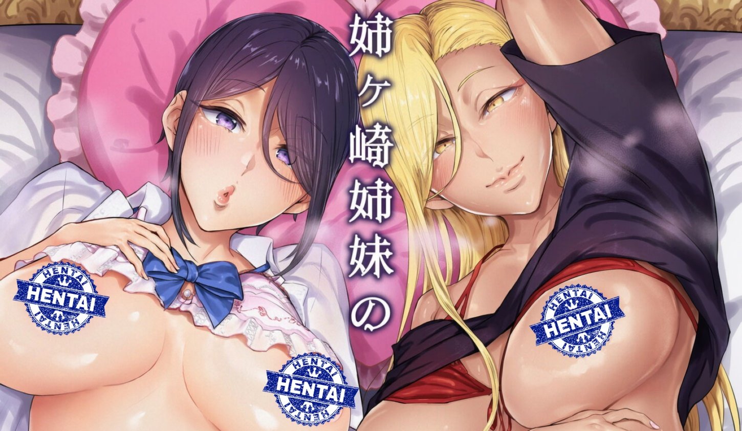 Jovencito es profanado por sus dos primas norteñas