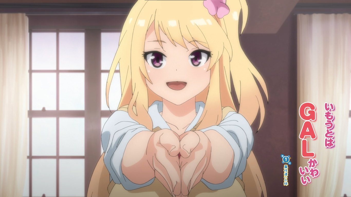 La nueva serie de incesto de Imouto wa GAL kawaii revela su tráiler
