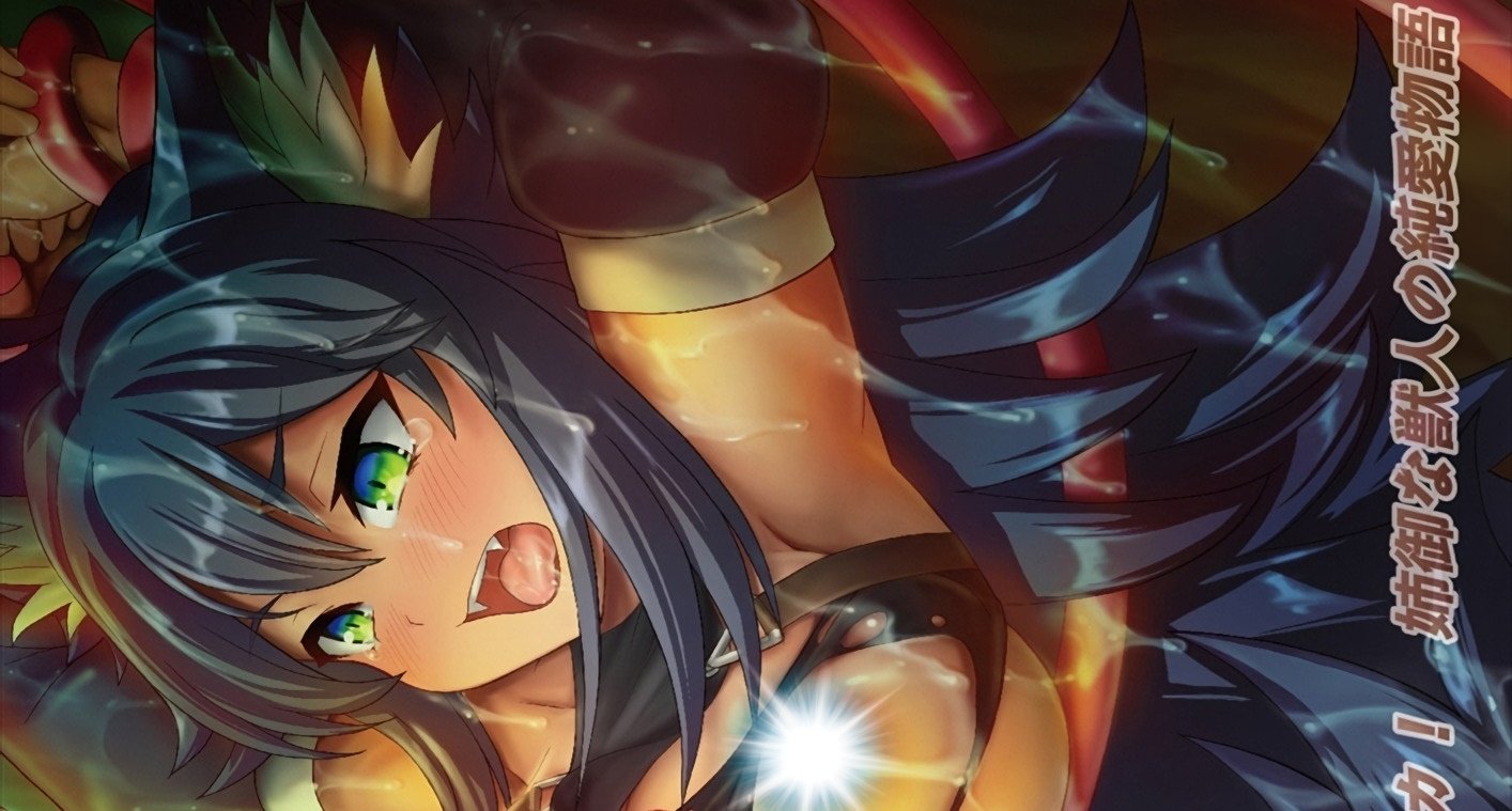 Renseijutsushi Colette no H na Sakusei Monogatari 03 sorprende por su dueño de furros